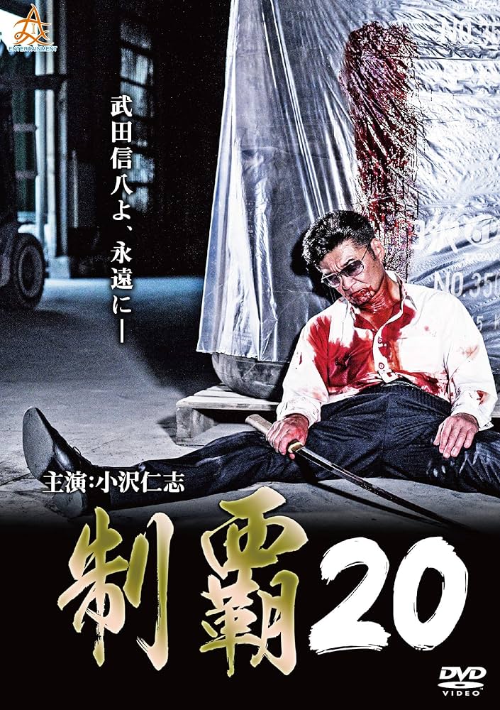 【中古】 桃川誌/芸文堂/原口静雄 uk_hiroshige168_main.webp?v=
